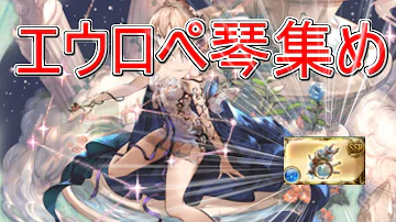 تحميل エウロペ Mvp تحميل エウロペ Mvp