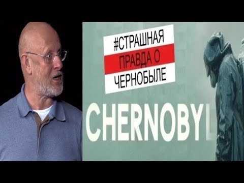 Видео: Как чекист Гоблин воевал в Чернобыле