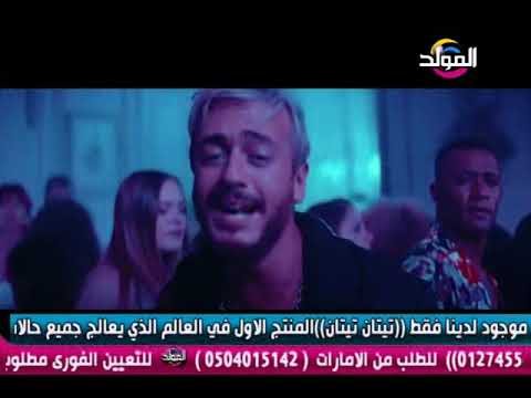 اغنية انساى الاسطورة والمعلم