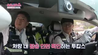 경부고속도로 버스전용차로 승합차 승차인원이 6명미만이 탑승하면 생기는일..