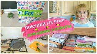 ФИКС ПРАЙС ЧТО КУПИЛА для ДОМА и УЮТА ✦ РУТИНЫ ДОМОХОЗЯЙКИ:ЗАВТРАК ПО-НОВОМУ,СТИРКА,ГОТОВЛЮ ОБЕД