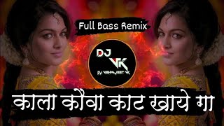 Kala|Kawa|Kaat|Khayega|Diler|Mehandi|Remix|Dj|Vishwajeet|VK |Kerwadi