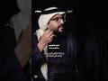 الموت أهون م ن حبيب هاجر أدب شعر ادبيات عربية شعر حب قصايد اكسبلور بودكاست اسمار 