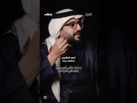 الموت أهون م ن حبيب هاجر أدب شعر ادبيات عربية شعر حب قصايد اكسبلور بودكاست اسمار