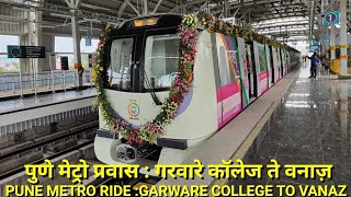 Pune Metro Travel From Garware College To Vanaz : पुणे मेट्रो प्रवास गरवारे कॉलेज ते वनाज़, PUNE CITY