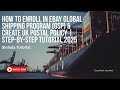 How to Enroll in eBay Global Shipping Program (GSP) & Create UK Postal Policy Sinhala Tutorial 2025