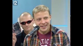 В гостях у "Нового утра" группа "ND"