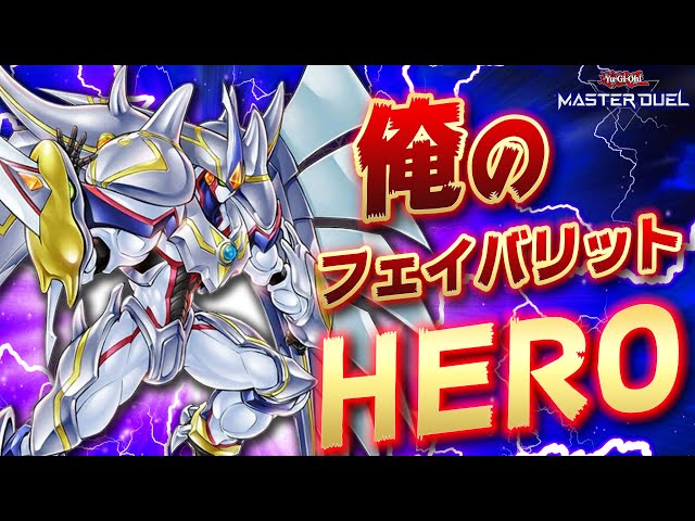 遊戯王 OCG 公式 プレイマット フェイバリット ヒーロー ランキング 61JsXVoMamL._UF350,350_QL50_.jpg