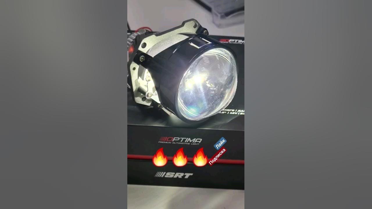 Bi led srt