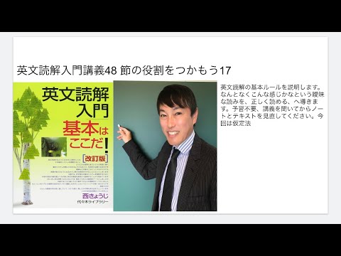 【中古】 高校一問一答式英単語・熟語 新課程/富士教育出版社/加藤裕司 英语供高中二年级第一学期使用必修第2册上(人民教育出版社英语室