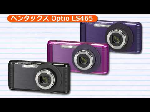 PENTAX Optio LS 465 ブラック Pentax Optio LS465 Compact Camera Review - Pentax User