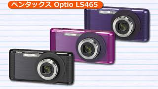 PENTAX LS465カメラ訳あり動作品 Yahoo!オークション -「pentax optio ls465」の落札相場・落札価格