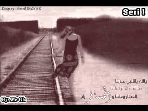 صافي سيرة مغربي افضل اغنية 