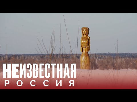 Там начинается тайга | НЕИЗВЕСТНАЯ РОССИЯ