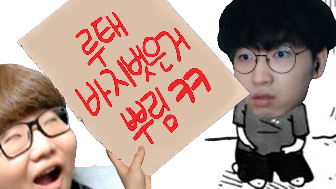 루태 형 사진 뿌림ㅋㅋ