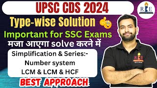 UPSC CDS 2024 chapter-wise practice| Number system, LCM HCF & Simplification best questions for SSC