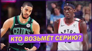 Тейтум превратился в звезду! Boston vs Toronto - наконец то на Востоке будет битва!