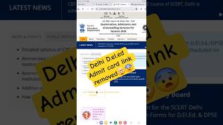 admit card download link removed... scert kya kar rhi h???#admitcard #removed #delhi #deled #scert