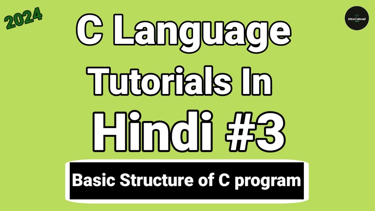 Basic Structure of C Program - First Code in C : C Tutorials in hindi ...