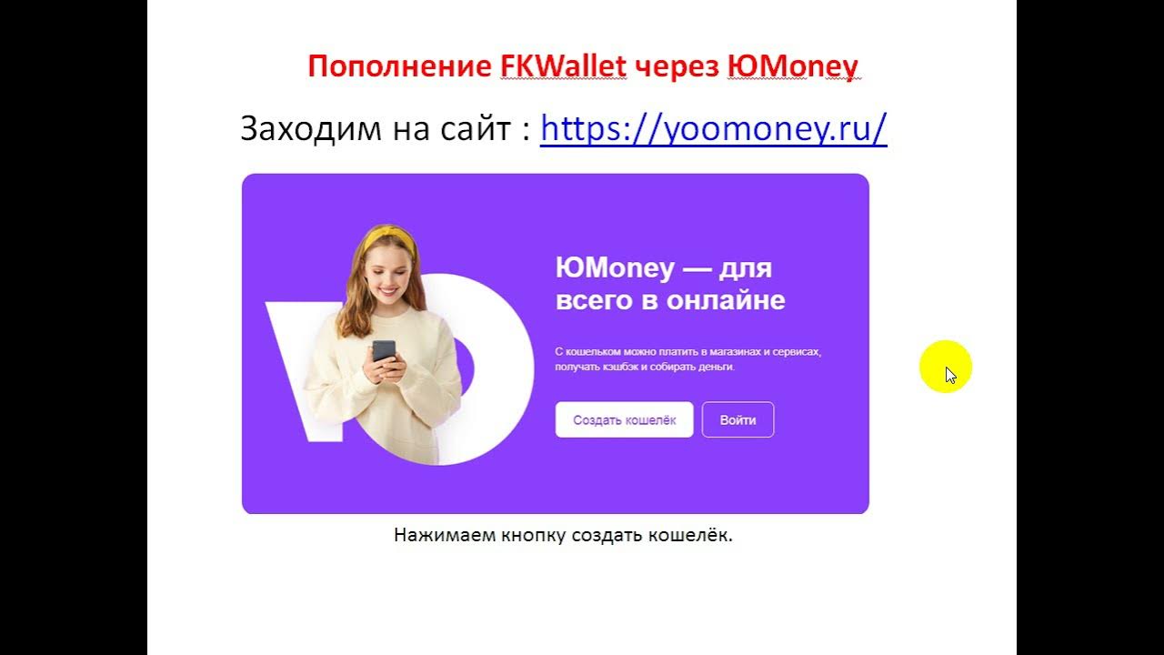 Https fkwallet io. FKWALLET. Как удалить кошелёк FKWALLET. Статус новый на FKWALLET. FKWALLET сколько время открыто.