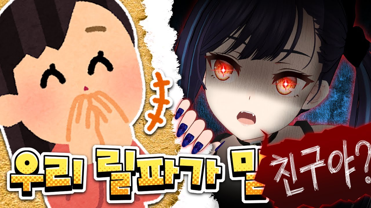 실친을 방송에 데려왔더니..?