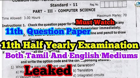 11th Computer Half Yearly Exam Question Paper Leaked. #2022 #halfyearlyexam #leaked #computer #tamil