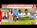 ಡಿಕೆ ಲಿಸ್ಟ್.. ಸಿದ್ದು ಲಿಸ್ಟ್.. ಯಾರ ಲಿಸ್ಟ್ಗೆ ಓಕೆ ಎನ್ನುತ್ತೆ ಹೈಕಮಾಂಡ್? | Guarantee News