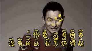 奉陪到底 - 刘德华 [ KARAOKE ] FENG PEI DAO DI - Karaoke version made by Mister CP