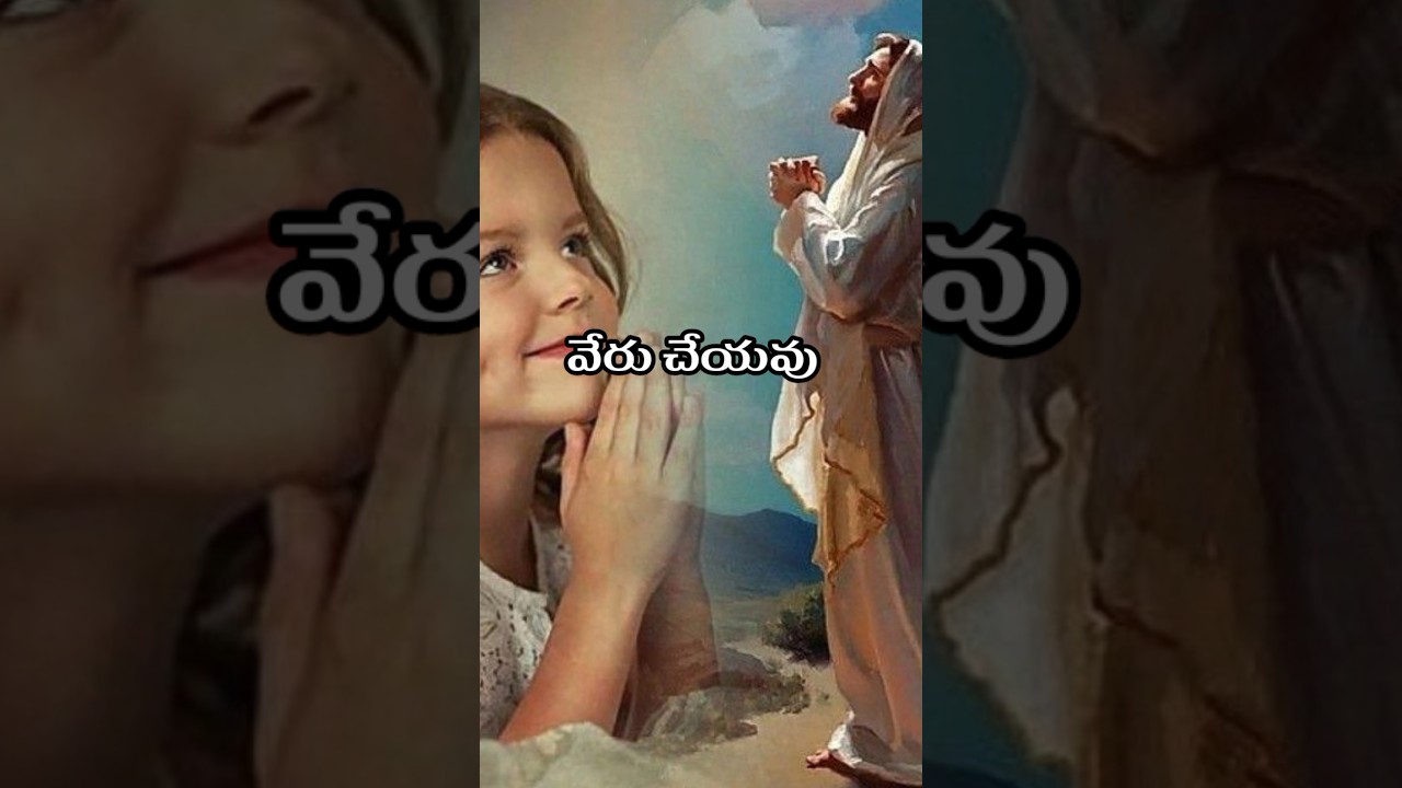 jesus song short video// 