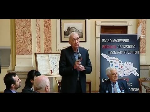 შიდსთან ბრძოლის საერთაშორისო დღე