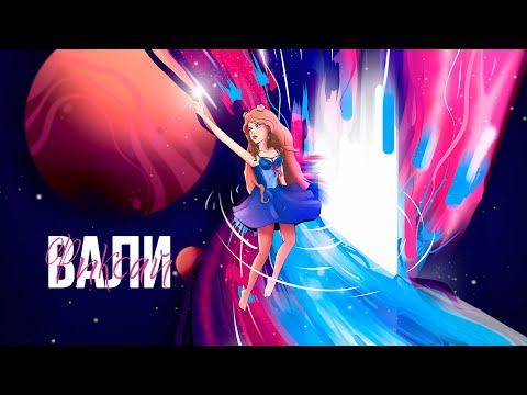 Смотреть видео на песню «{artistName} — {trackName}»