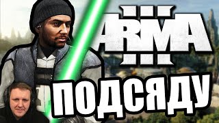 Привет, я подсяду [Arma 3 Star Wars RP] | Реакция на FaUsTnp