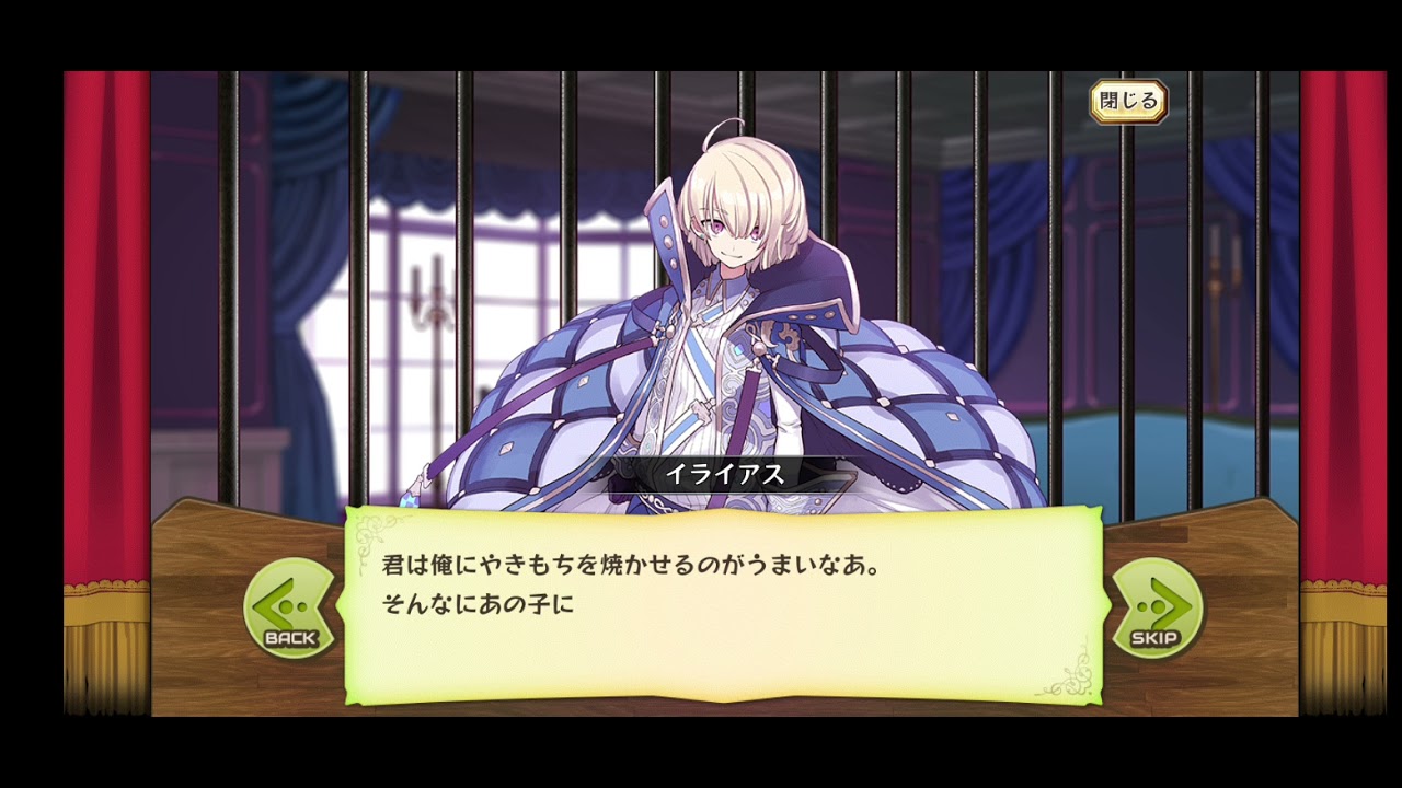 メルスト 第451話 友情は終わらない Youtube メルスト 第451話 友情は終わらない Youtube