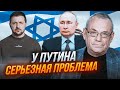 ⚡️ЯКОВЕНКО: однією заявою путін ЗРУЙНУВАВ свою ж пропаганду! Заплутався у власній брехні!