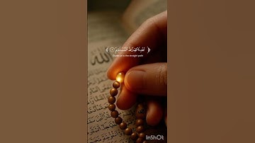 سورة الفاتحة  رواية ورش عن نافع القارئ عبد الحكيم الجزائري #اكسبلور