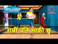 Ramri pani bhaki chhu"Team Junior | Class video"Nepali Movie Song"Dulahi"Samaya Pakhrin Choreography