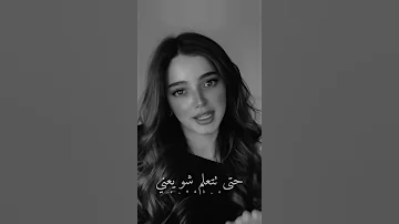 نجوى كرم متواعد ضمك ضمة كسر فيها ضلوعك 