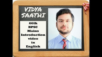 Free video course for 66th BPSC mains in English medium🔥 Introduction video