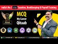 Sep 11 Thursday - Payroll Org CPP Exam - MCQ Video