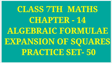 class 7th Maths Chapter- 14 algebraic formulae Expansion of squares Practice Set - 50