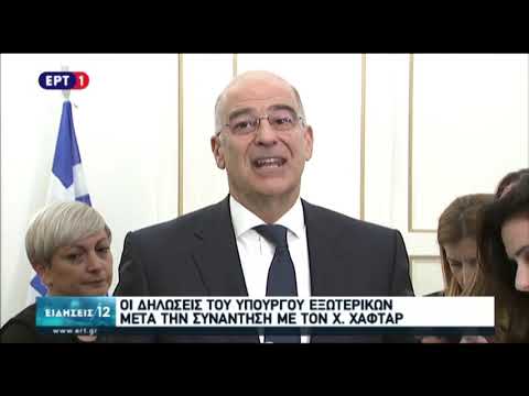 Δένδιας για επίσκεψη Χάφταρ