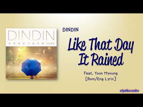 Dindin – Like That Day It Rained (Feat. Yoon Myoung) [Color_Coded_Rom|Eng Lyrics]
