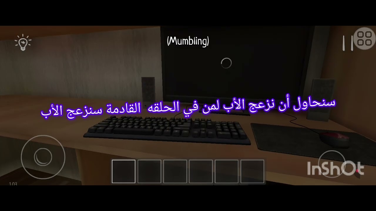 ألبوم سنهرب هروب غير مباشر 
