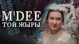 M'Dee - Той Жыры