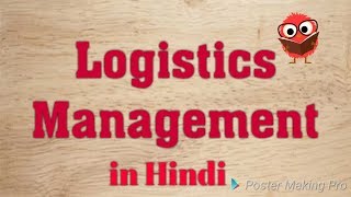 Logistics Management | In Hindi | Types