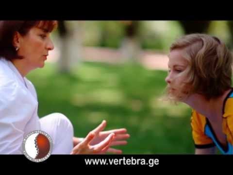 კლინიკა \"ხერხემალი\" (რეკლამა)