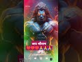 Jay Shri Ram