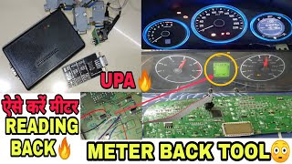 METER BACK TOOL WITH FULL SUPPORT || BLACK UPA ||