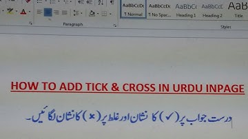 HOW TO ADD TICK & CROSS IN URDU Inpage