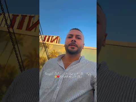 بجد الست بوجه عام حاجة كبيرة والمفروض تتعزز